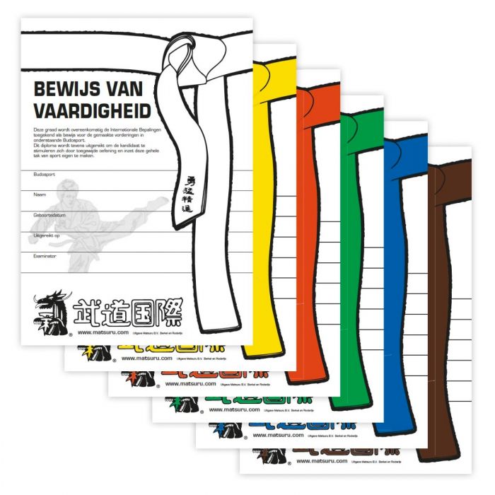 Karate Diploma
