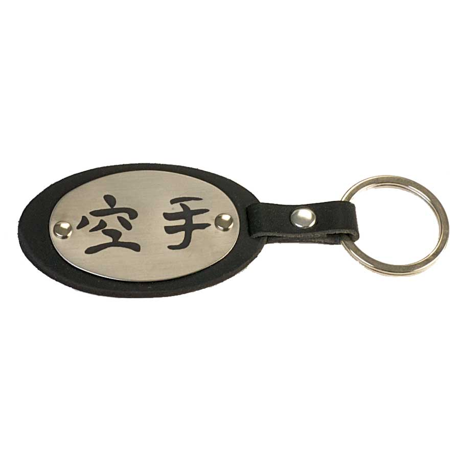 Leather Key Ring Karate Kanji