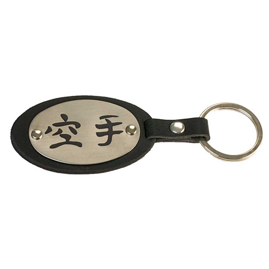 Leather Key Ring Karate Kanji