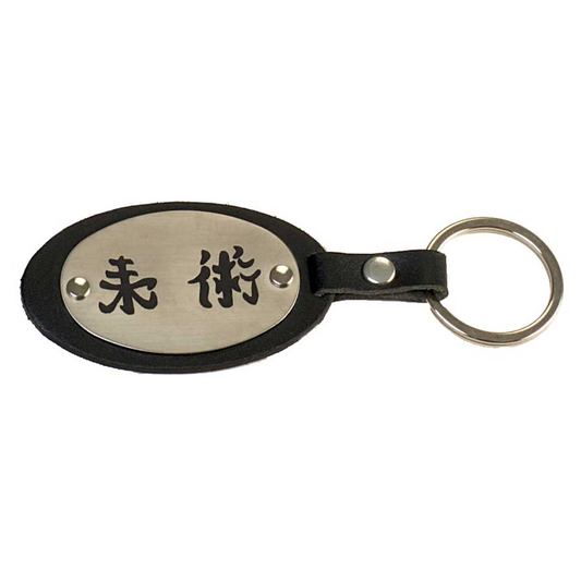 Leather Key Ring Ju-Jutsu Kanji